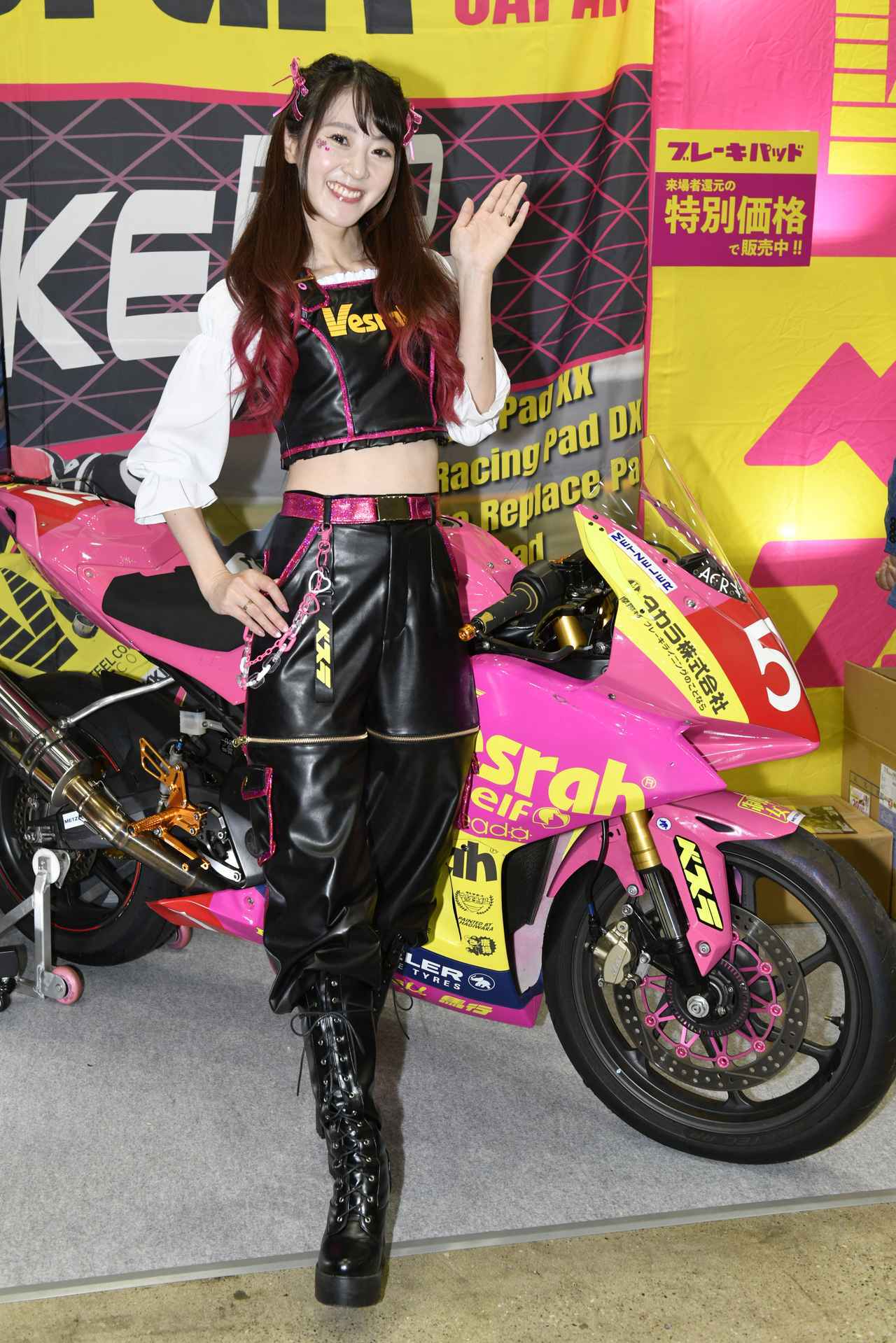 画像: べスラ ときひろみさん