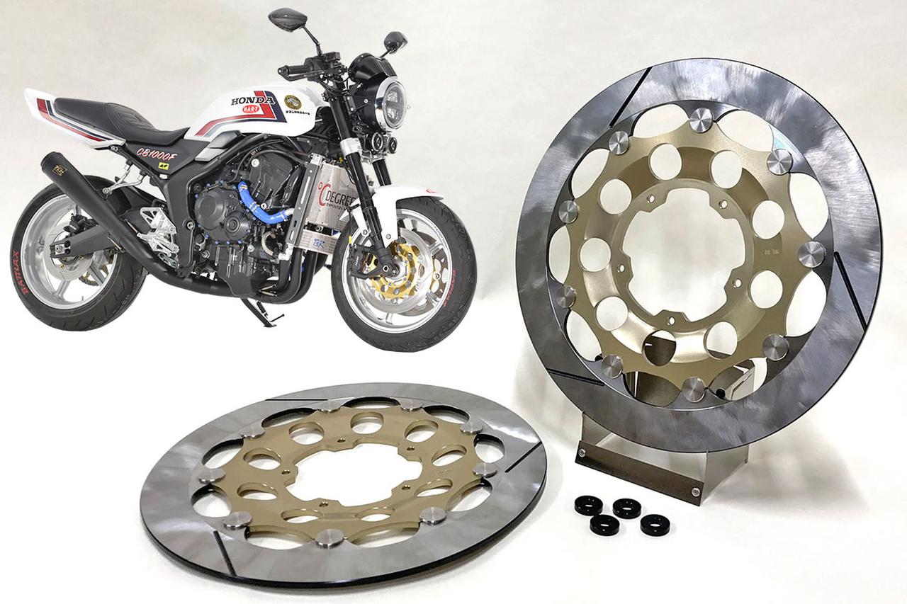 画像: CB1000Fの足まわりにAMAスーパーバイクの雰囲気を！【TSRからホンダCB1000F用ディスクが登場】 - webオートバイ
