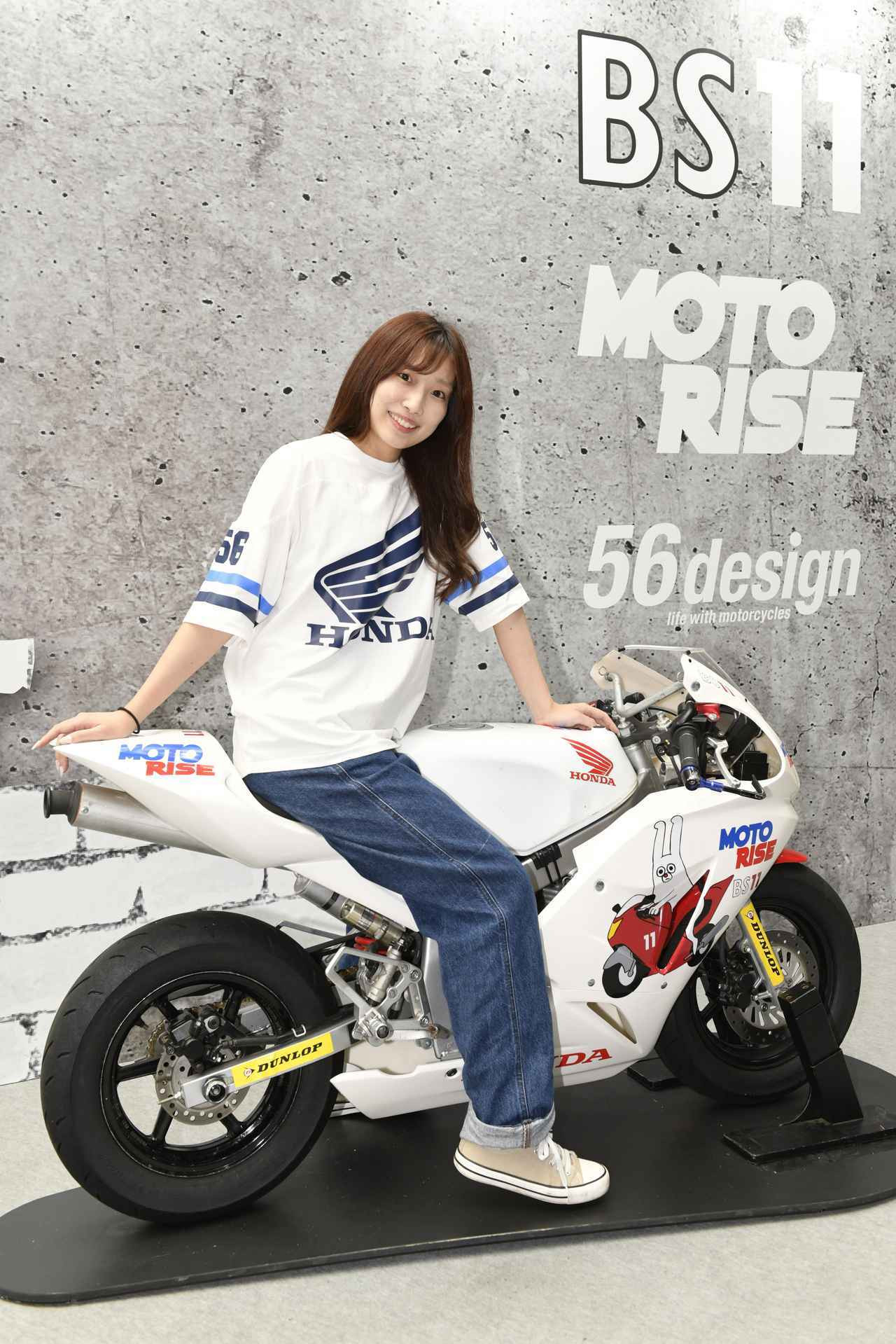 画像2: BS11「MOTORISE」&56design