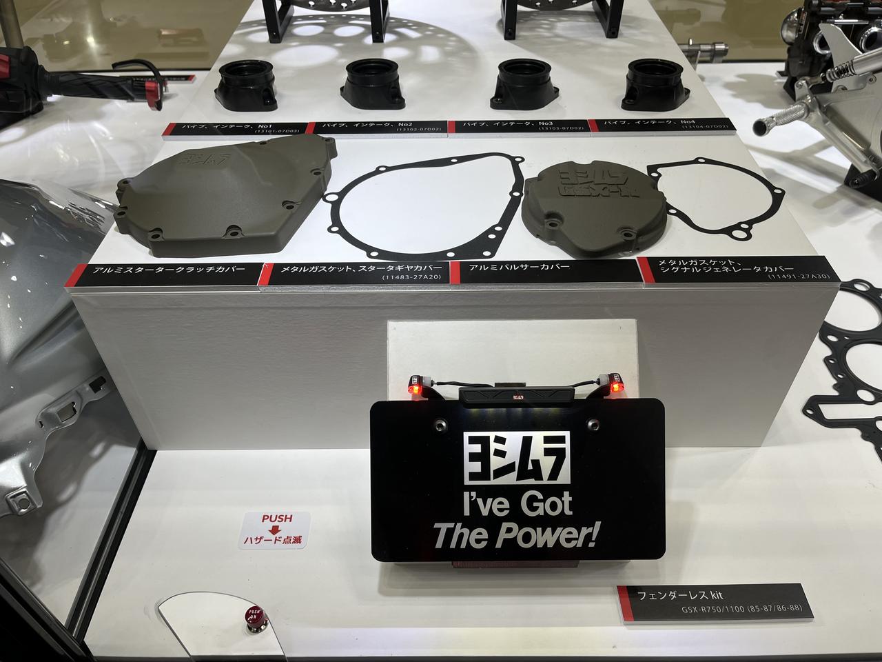 画像4: ヨシムラ「GSX-R1100」の概要