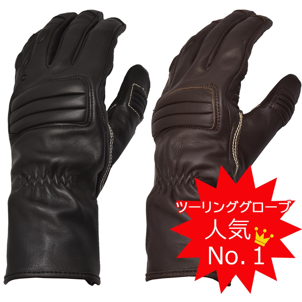 画像: マーキュリープロダクツ