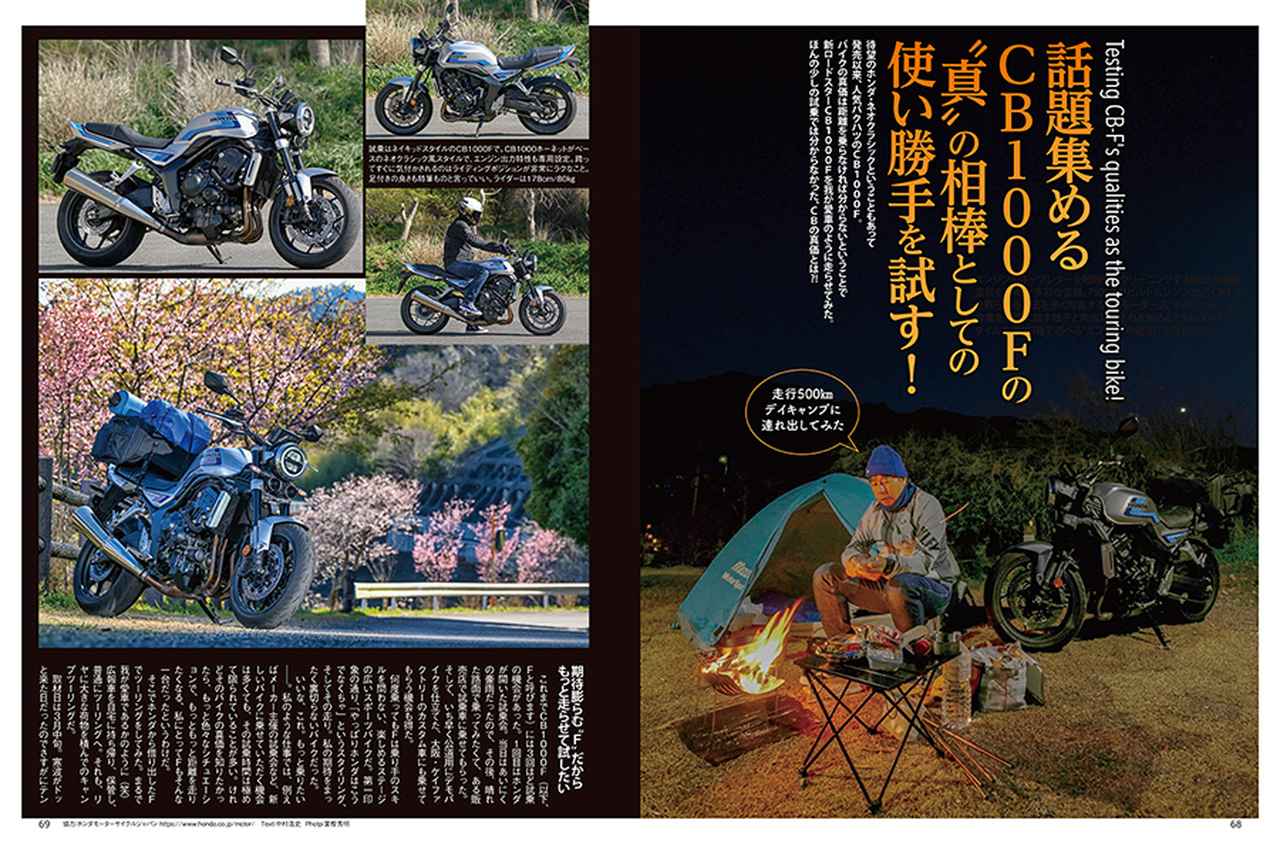 画像7: 月刊『ヘリテイジ＆レジェンズ』2026年5月号（Vol.83）が発売！カワサキ“Z”シリーズほかNinja ZX-14Rなどフラッグシップの魅力＆メンテ方法を解説