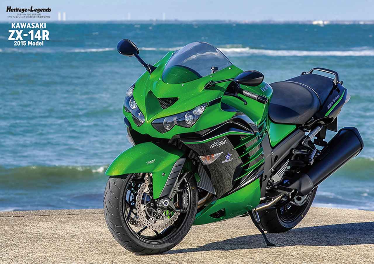 画像12: 月刊『ヘリテイジ＆レジェンズ』2026年5月号（Vol.83）が発売！カワサキ“Z”シリーズほかNinja ZX-14Rなどフラッグシップの魅力＆メンテ方法を解説