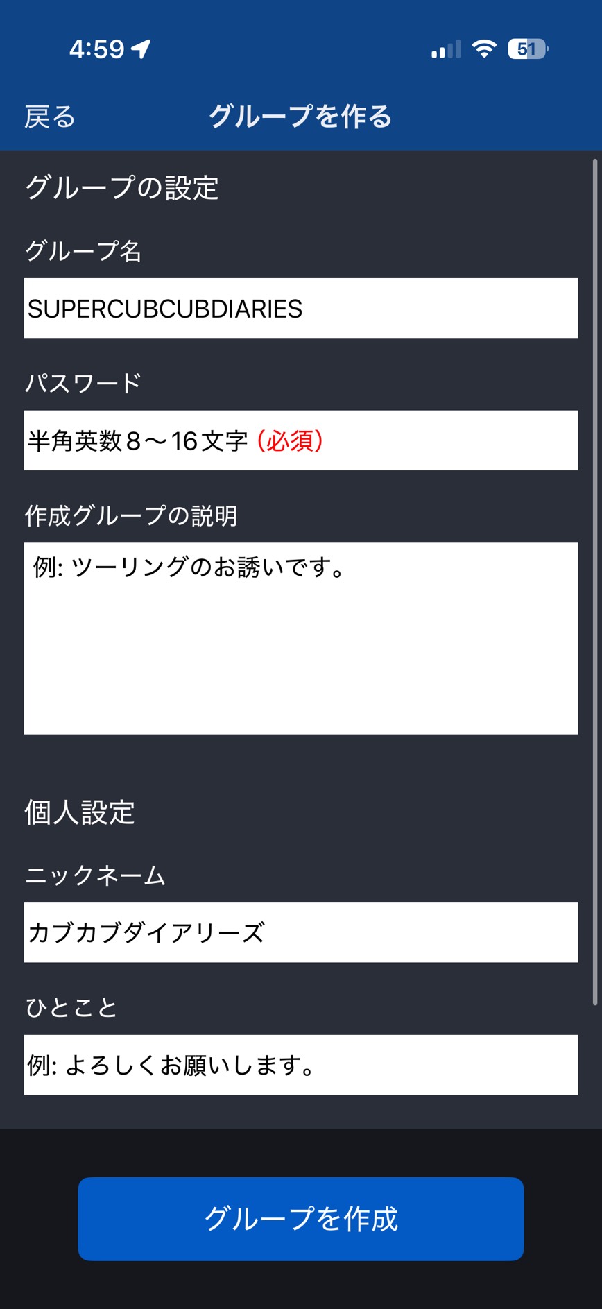 画像9: 原付の大阪名古屋間を快適に。カブとかの原付一種や原付二種だと名阪国道を走れないので、ツーリングサポーターを活用して一般国道のR25号、いわゆる非名阪を楽に走り抜けるぞ。〈若林浩志のスーパー・カブカブ・ダイアリーズ Vol.374〉