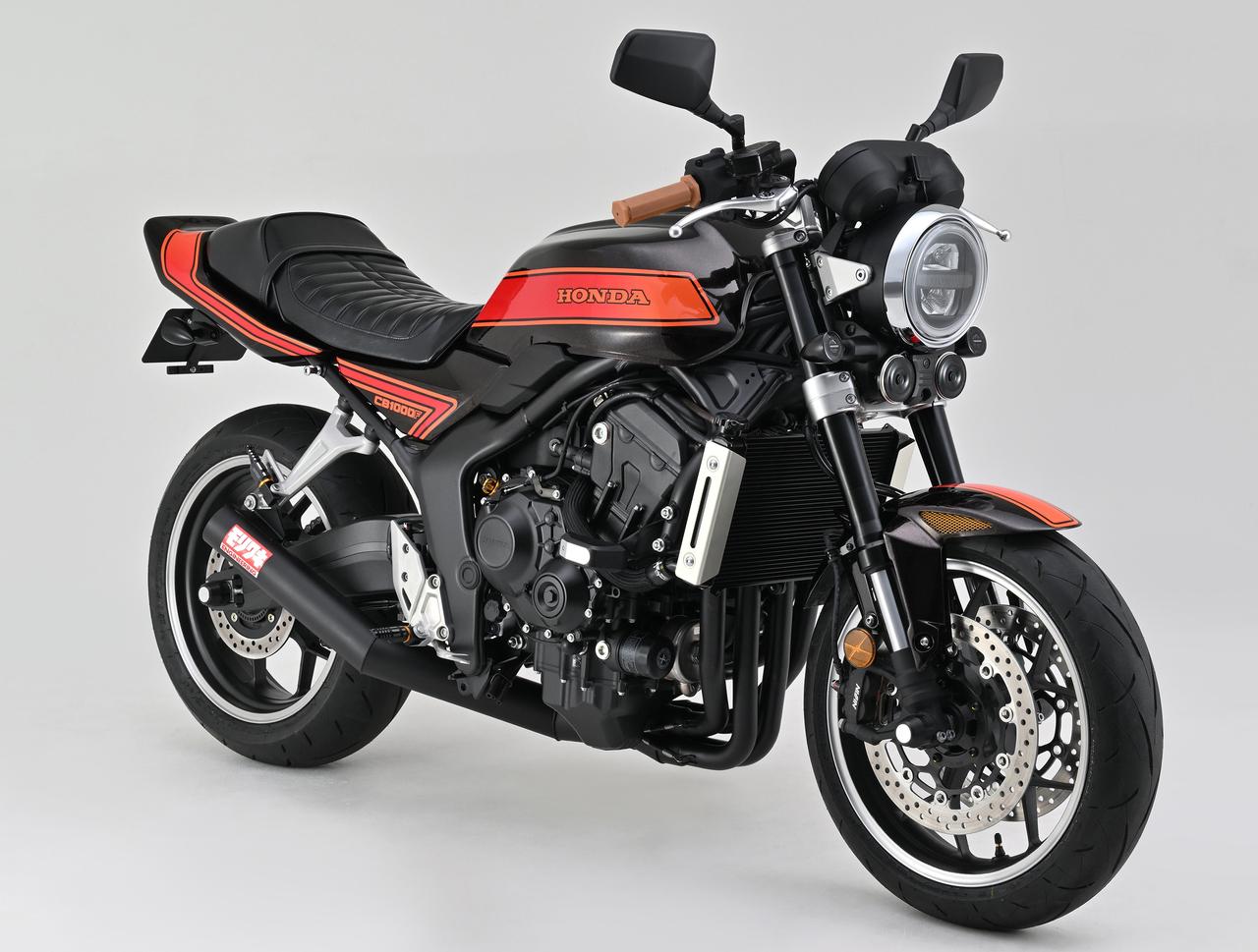 画像: DAYTONA CB1000F