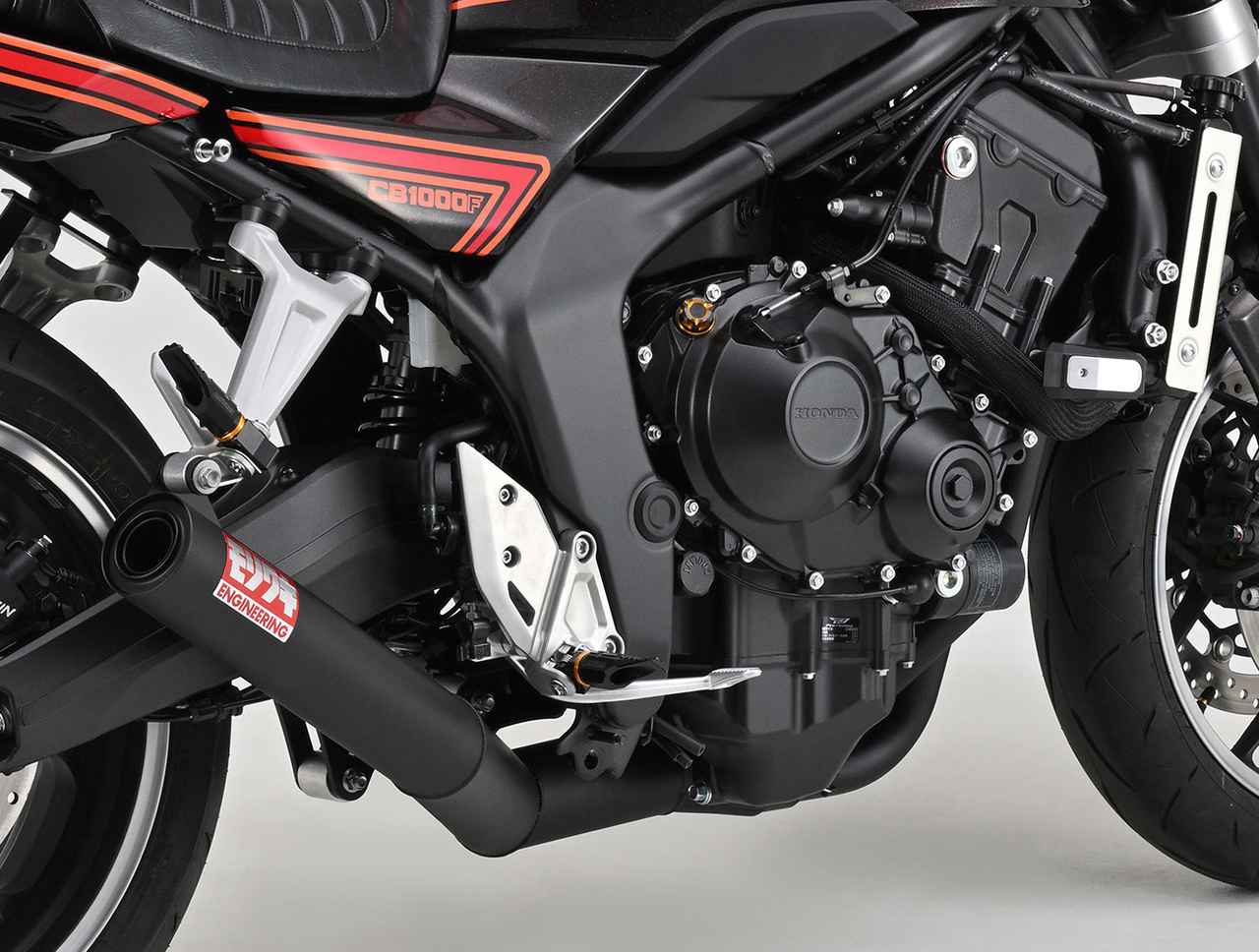 画像6: 【カスタムガイド】デイトナ「CB1000F」80年代の“ちょいワル”テイストを最新のエフで楽しむ