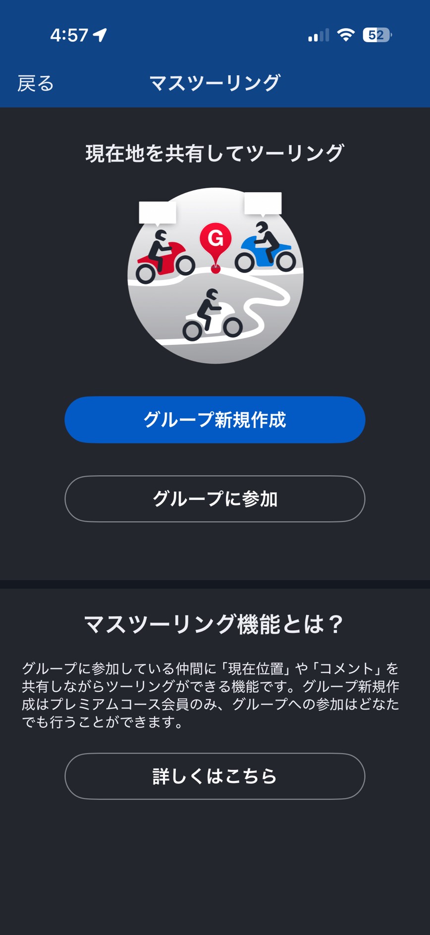 画像8: 原付の大阪名古屋間を快適に。カブとかの原付一種や原付二種だと名阪国道を走れないので、ツーリングサポーターを活用して一般国道のR25号、いわゆる非名阪を楽に走り抜けるぞ。〈若林浩志のスーパー・カブカブ・ダイアリーズ Vol.374〉