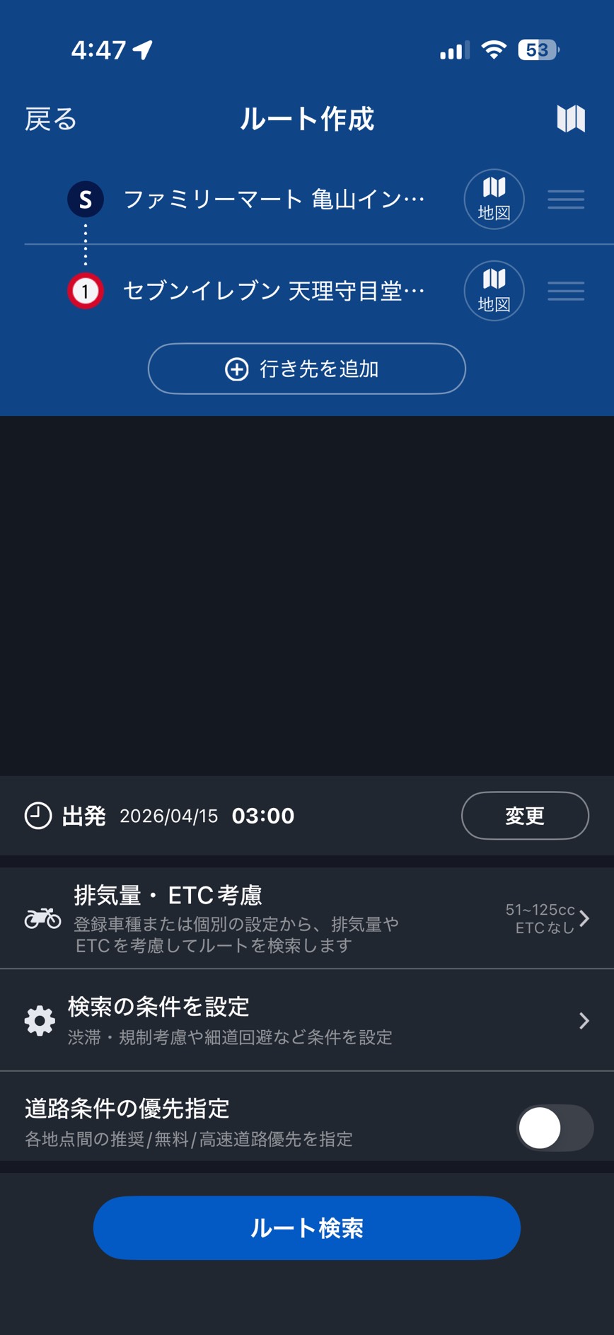 画像1: 原付の大阪名古屋間を快適に。カブとかの原付一種や原付二種だと名阪国道を走れないので、ツーリングサポーターを活用して一般国道のR25号、いわゆる非名阪を楽に走り抜けるぞ。〈若林浩志のスーパー・カブカブ・ダイアリーズ Vol.374〉