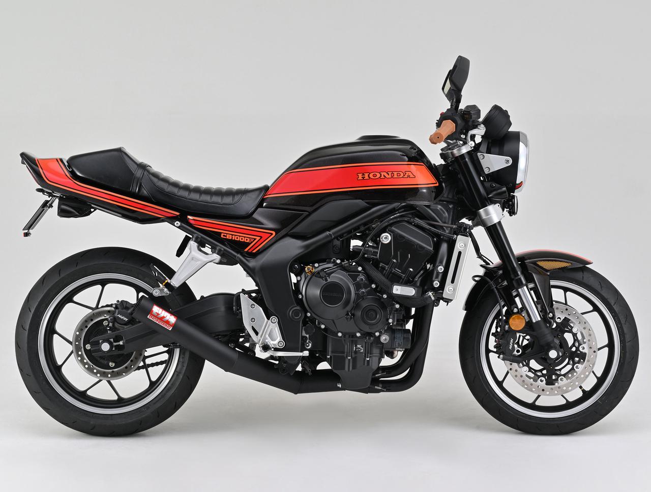 画像1: 【カスタムガイド】デイトナ「CB1000F」80年代の“ちょいワル”テイストを最新のエフで楽しむ