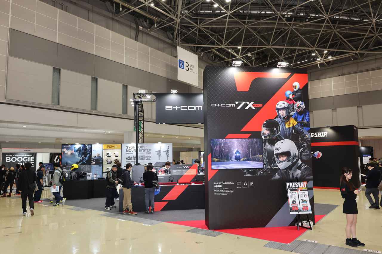 画像 : 7番目の画像 - 【写真7枚】東京モーターサイクルショー2026 サイン・ハウスブース - webオートバイ