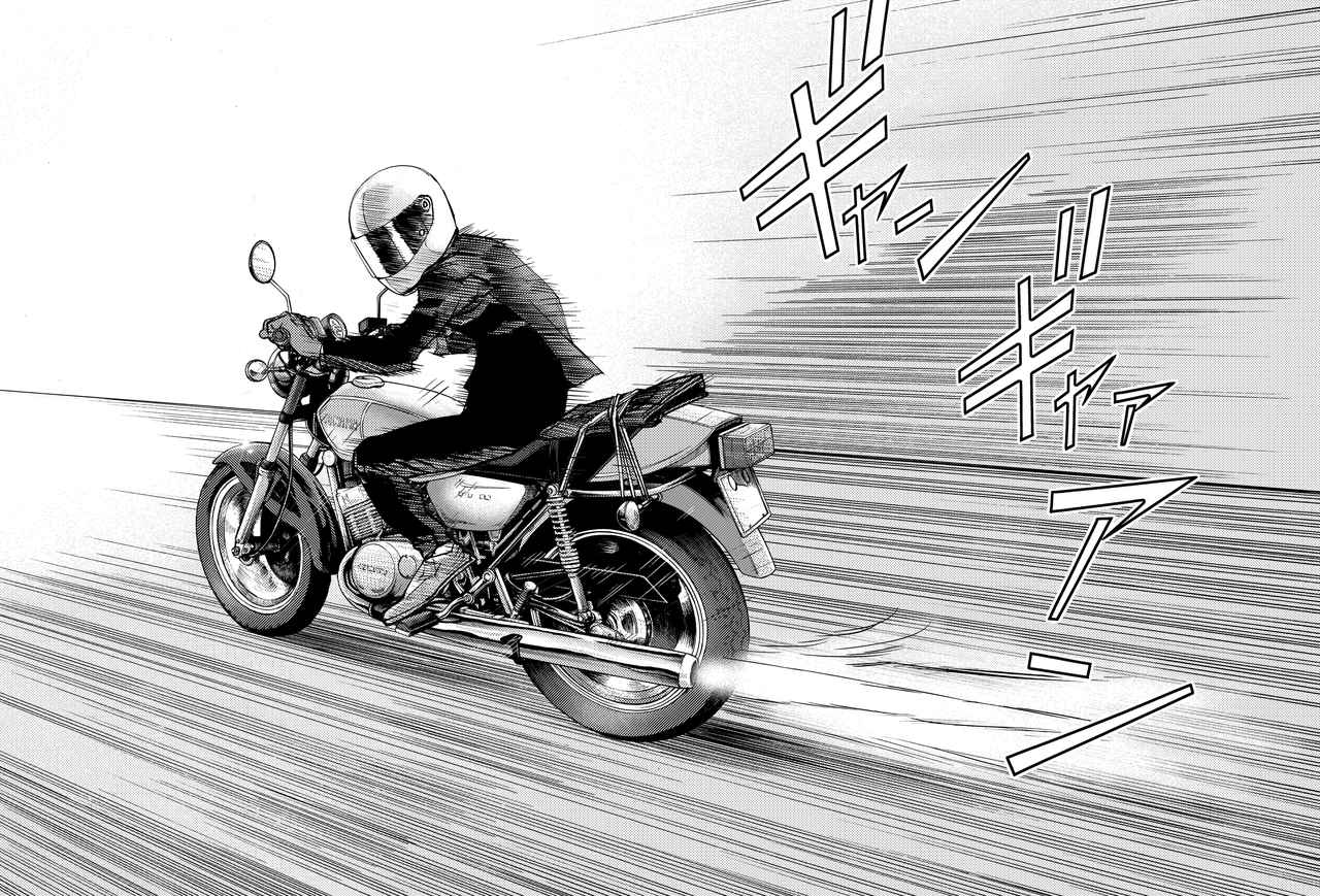 画像: 東本昌平漫画