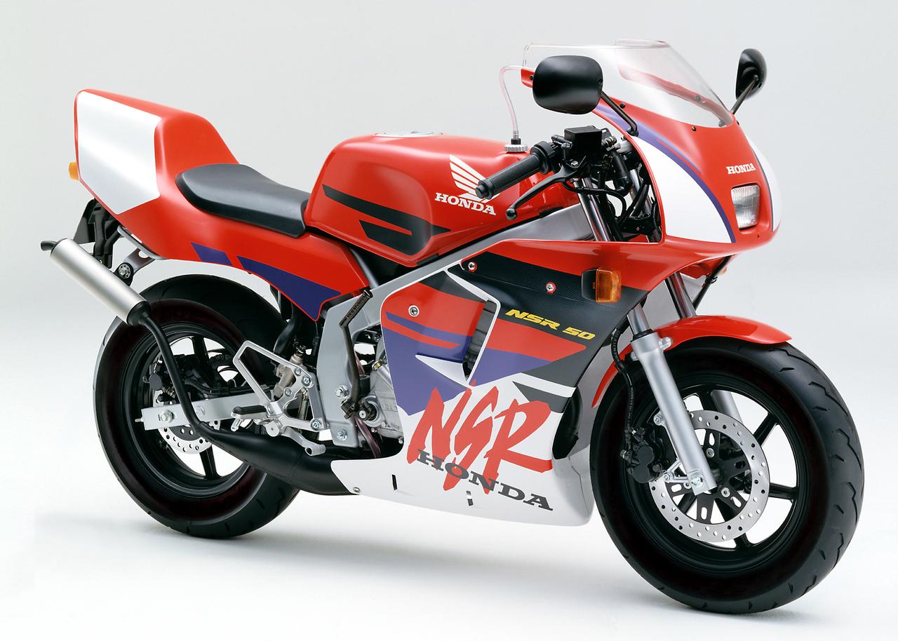 画像: 1995年2月23日発売 HONDA NSR50/80 当時販売価格:26万9000円/28万4000円