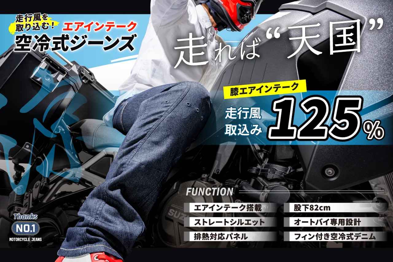 先行予約ですでに欠品発生中！ 今年はさらに人気沸騰している、涼しさ