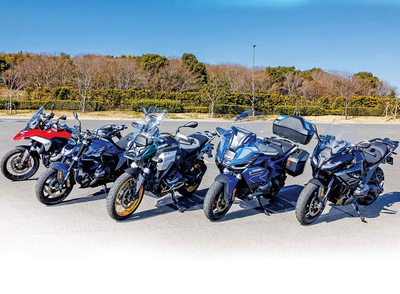 画像: 左から「R1300GS TOURING ASA」「R1300R TOURING ASA」「R1300GS ADVENTURE TOURING ASA」 「R1300RT ASA」「R1300RS TOURING ASA」