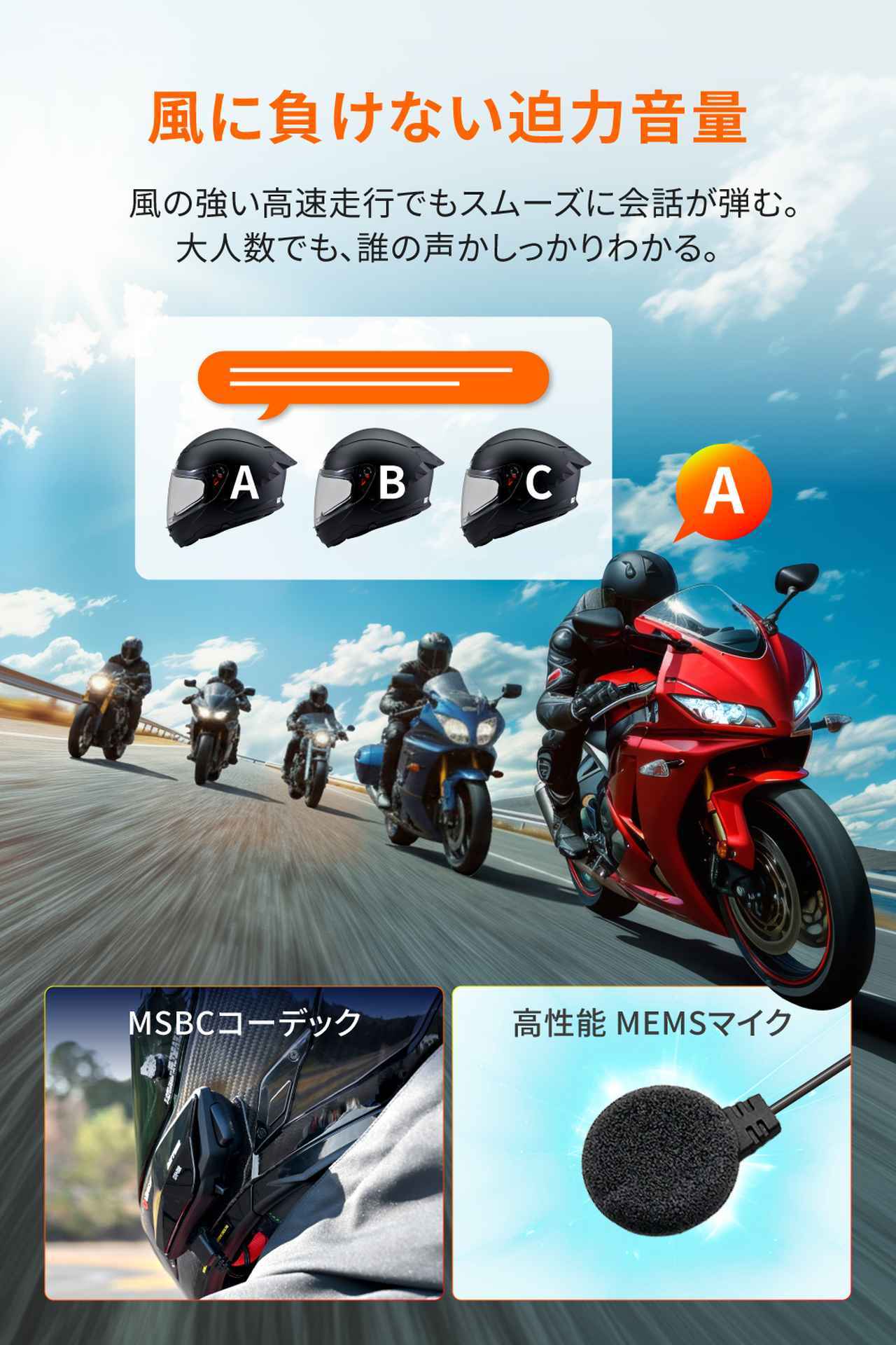 画像4: 必要十分な機能性! 接続も通話もボタン1つで完了! デイトナのエントリー向けインカム「DT-E2」がいま狙い目かも!