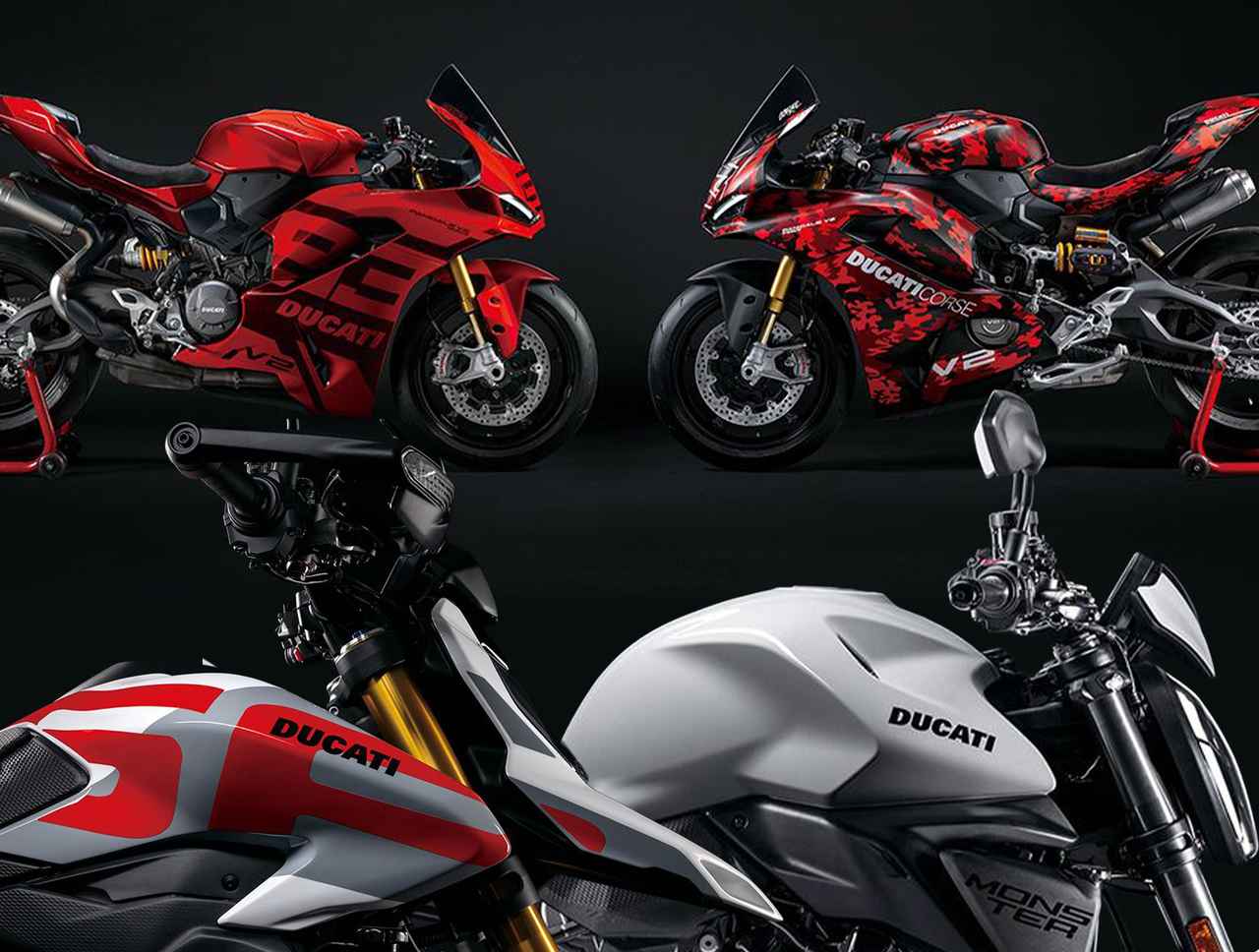 画像: ドゥカティが発表した2026年注目の3機種を紹介 - webオートバイ