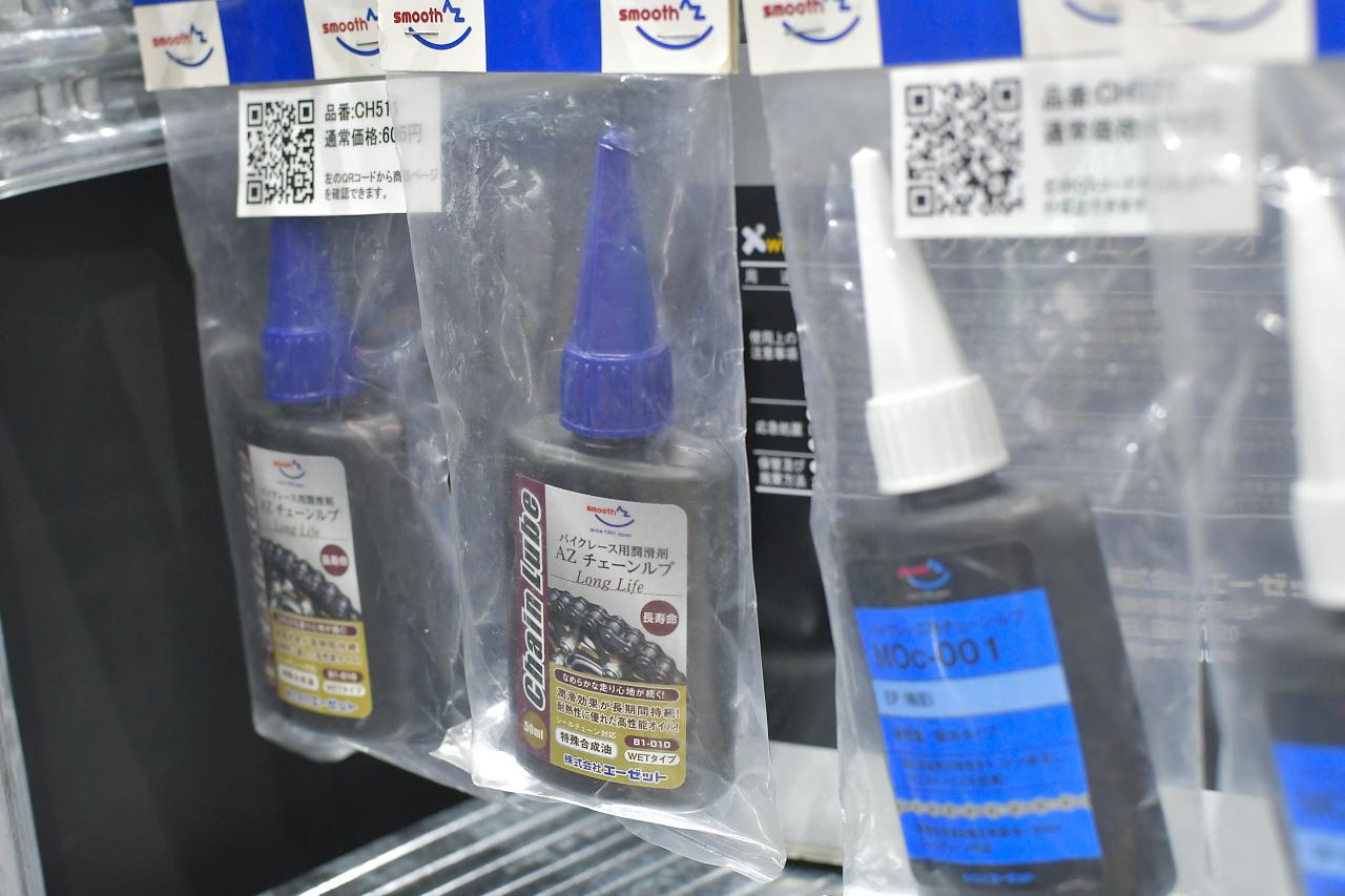 画像1: AZブース