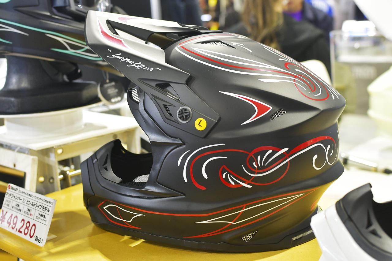 画像1: ゴッドブリンクブース