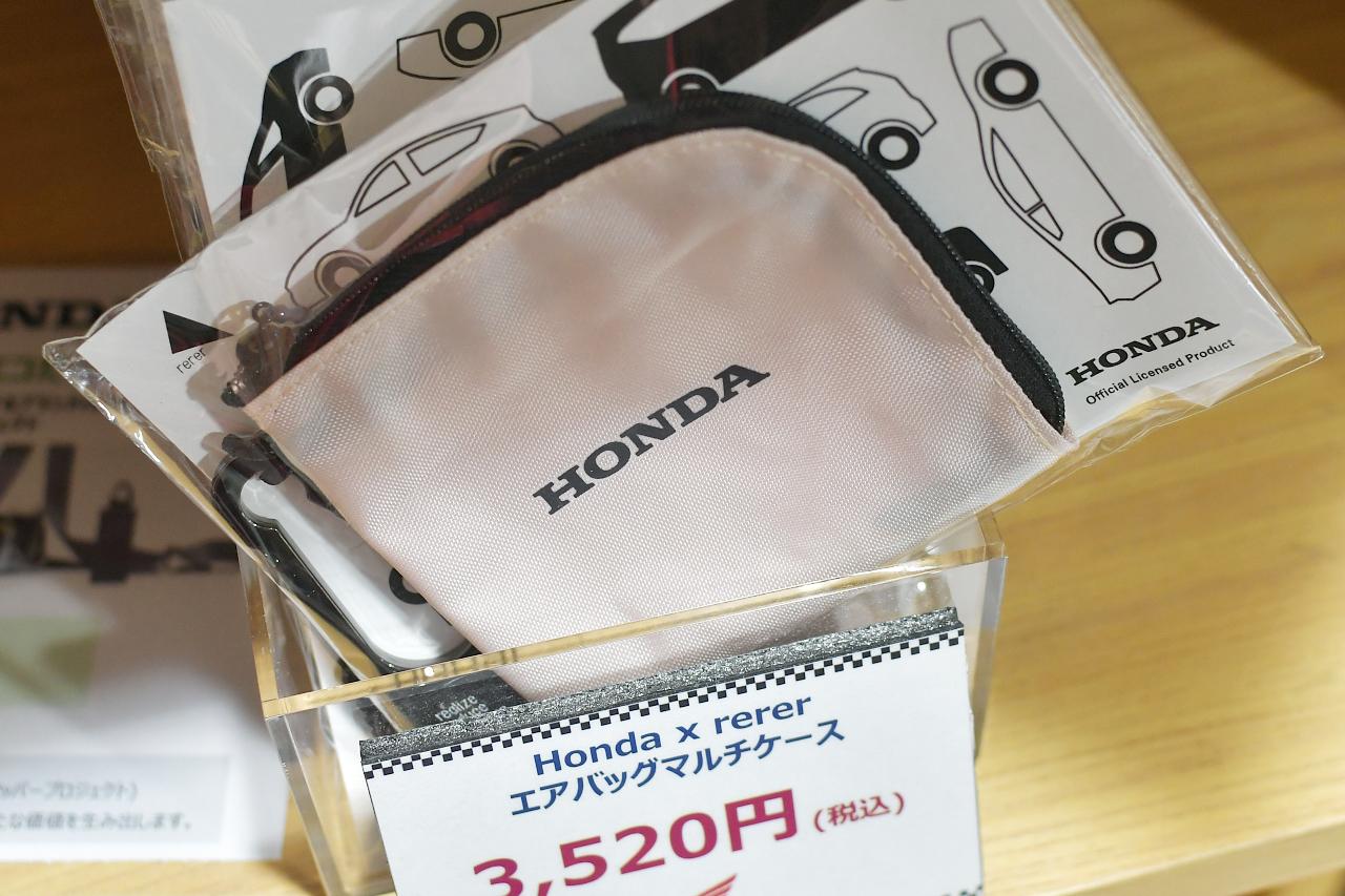 画像4: 最新カブアイテムをチェック