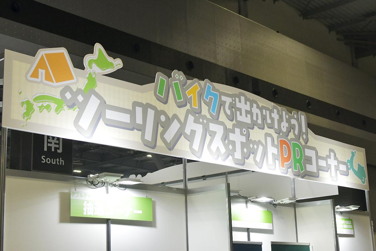 画像1: NMCSツーリングラリー2026