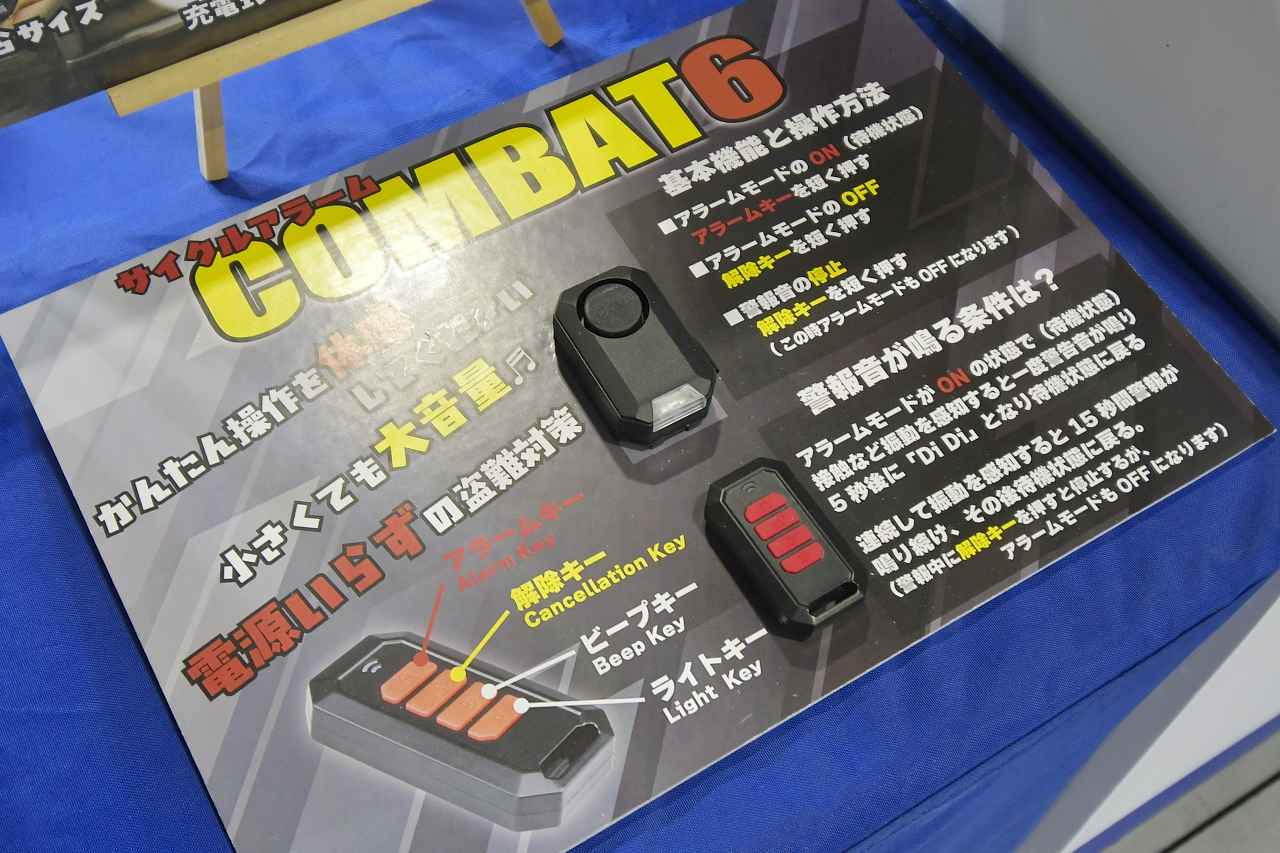 画像2: キジマブース