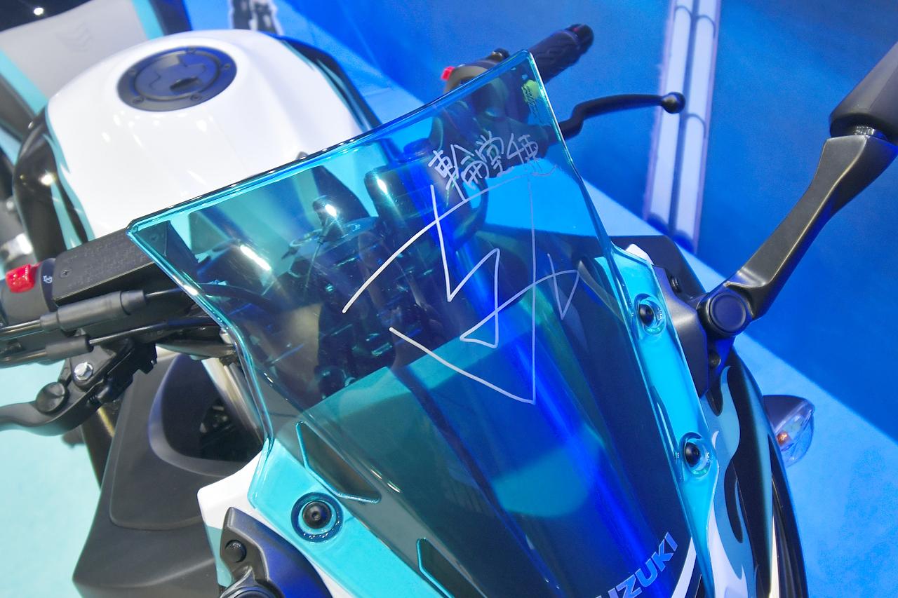 画像2: GSX250R［Chihaya Remix］