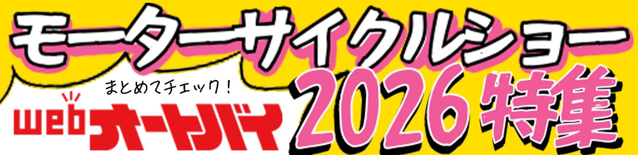 画像: www.autoby.jp