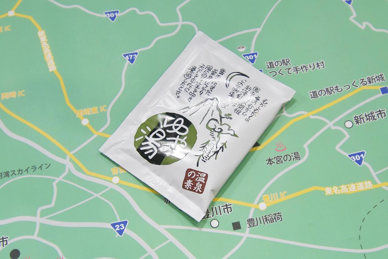 画像2: NMCSツーリングラリー2026