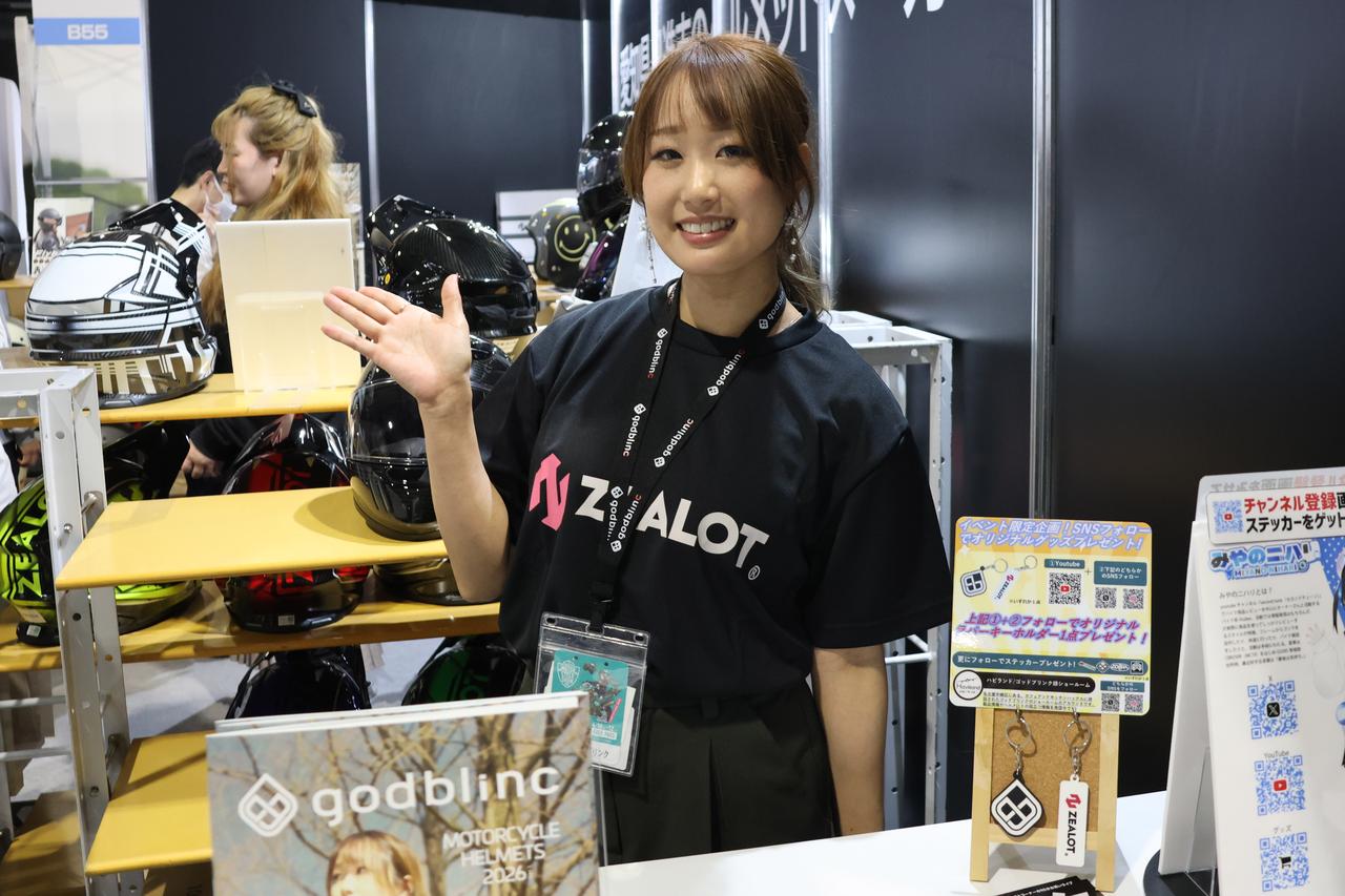 画像: ゴッドブリンク