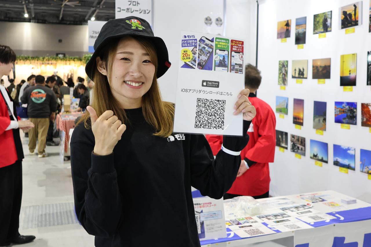 画像: プロトコーポレーション　たはらかすみさん