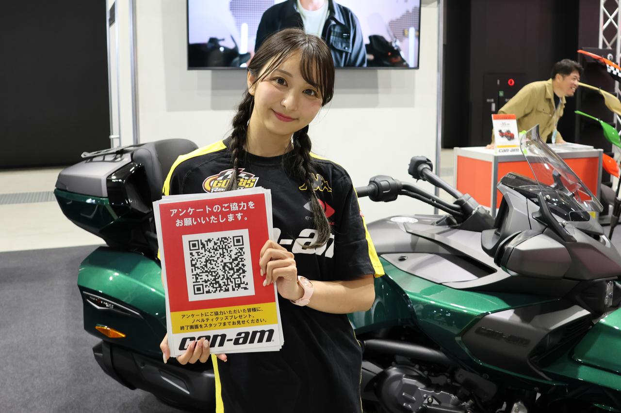 画像: Can-Am　Shioriさん