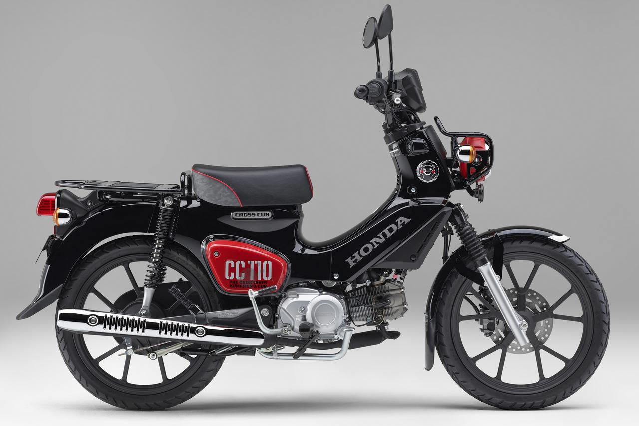 画像: Honda CROSS CUB 110 / くまモンバージョン 税込価格：41万2500円 / 42万3500円