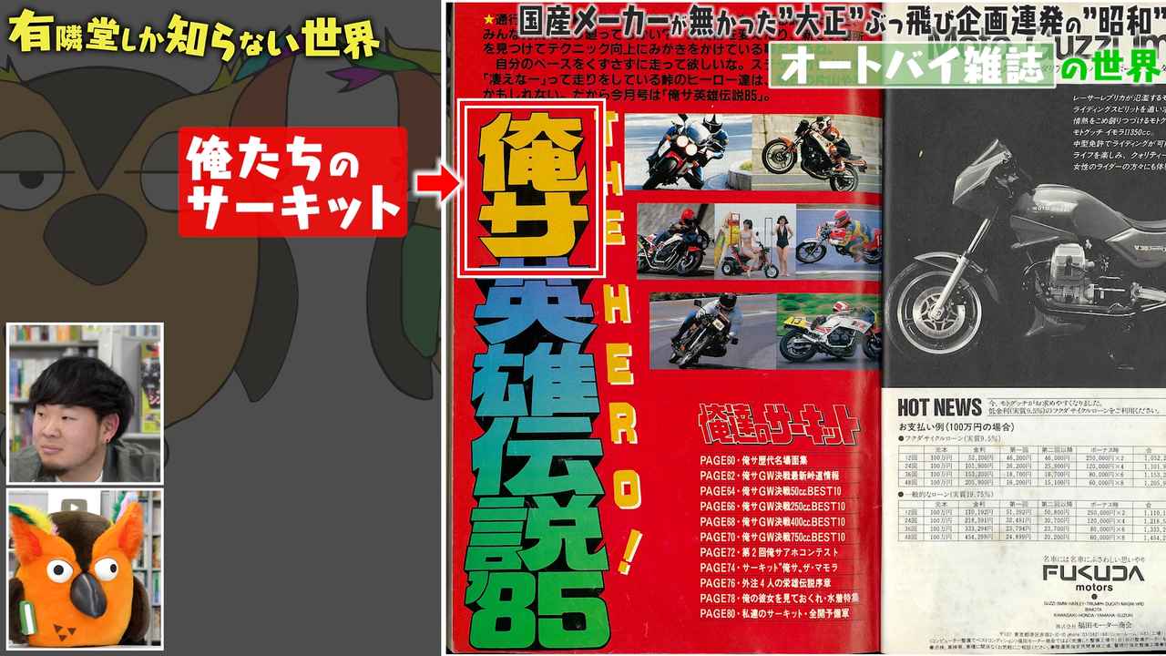 画像3: www.youtube.com