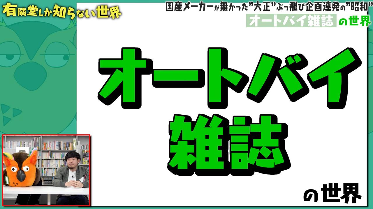 画像: https://www.youtube.com/watch?v=fb2S3RM7rBw