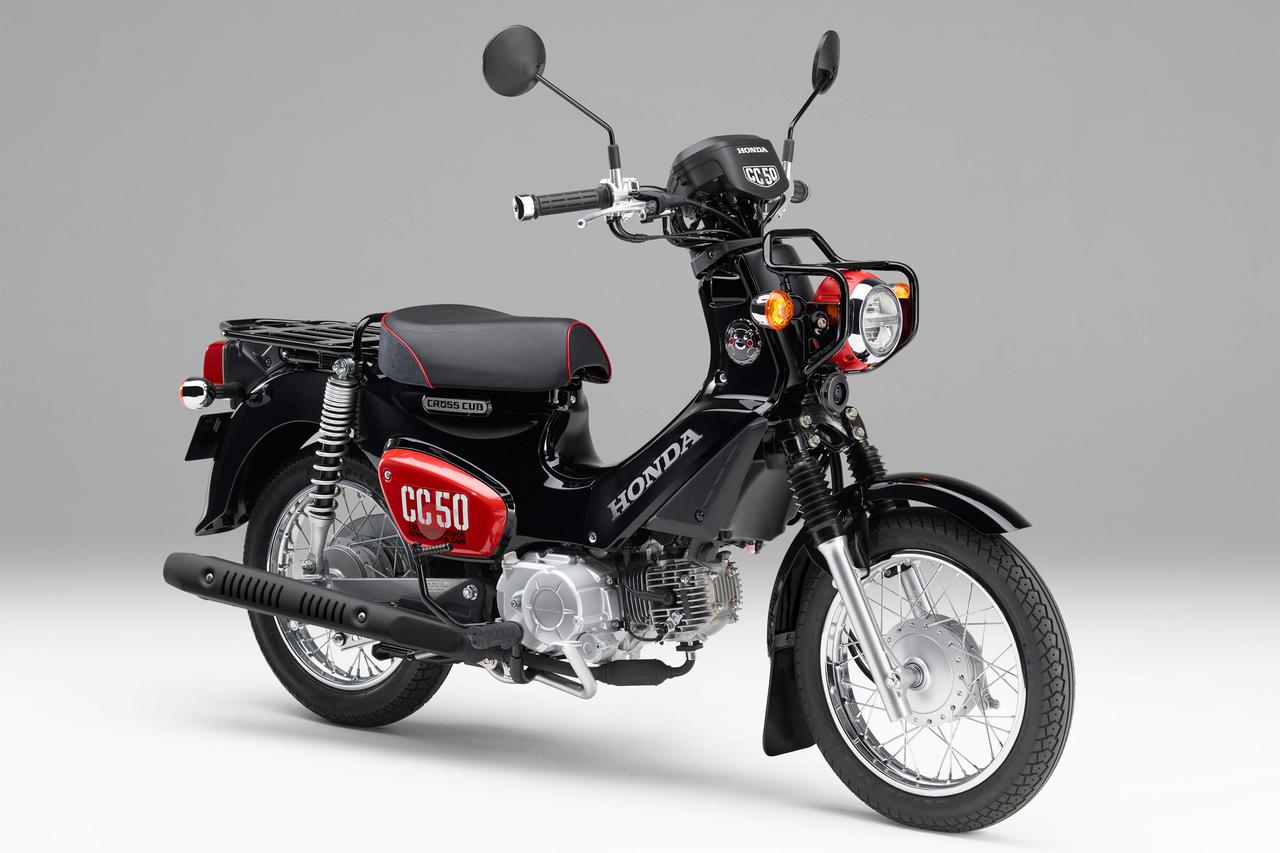 画像: Honda Cross Cub 50 / くまモンバージョン 税込価格：30万8000円 / 31万9000円