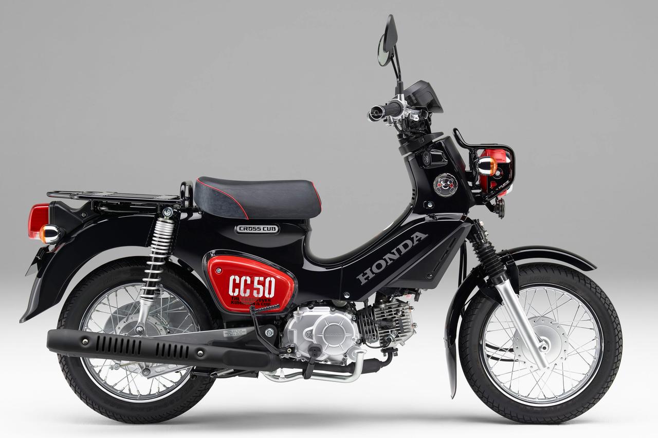 画像 : 5番目の画像 - 【写真5枚】ホンダ「クロスカブ50」 - webオートバイ