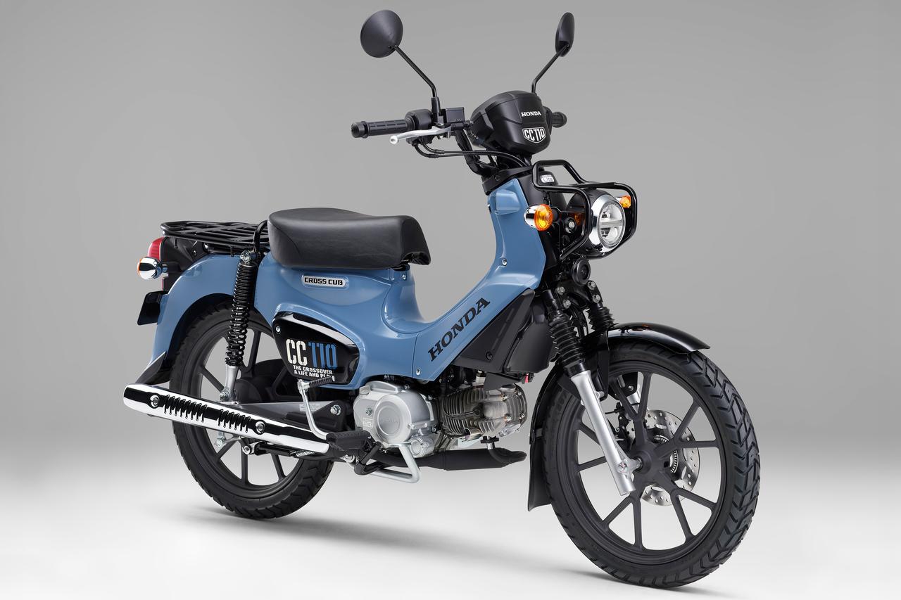 画像 : 1番目の画像 - 【写真4枚】ホンダ「クロスカブ110 Lite」 - webオートバイ