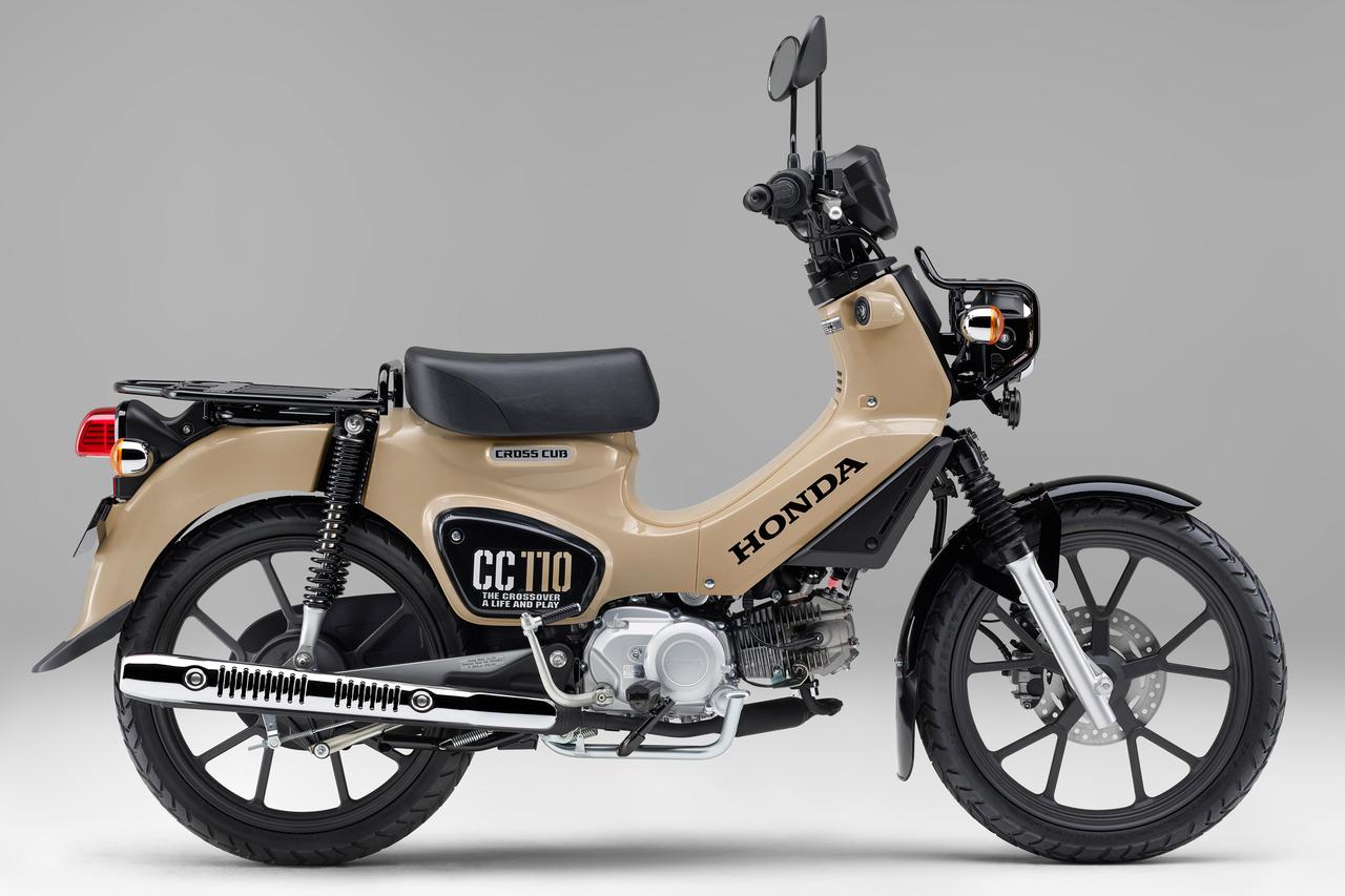 画像: Honda Cross Cub 110 Lite 税込価格：40万1500円