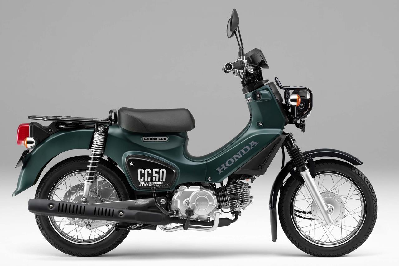 画像2: ホンダ「クロスカブ50 / くまモンバージョン」【サクッと読める！2026年モデル国産車図鑑】