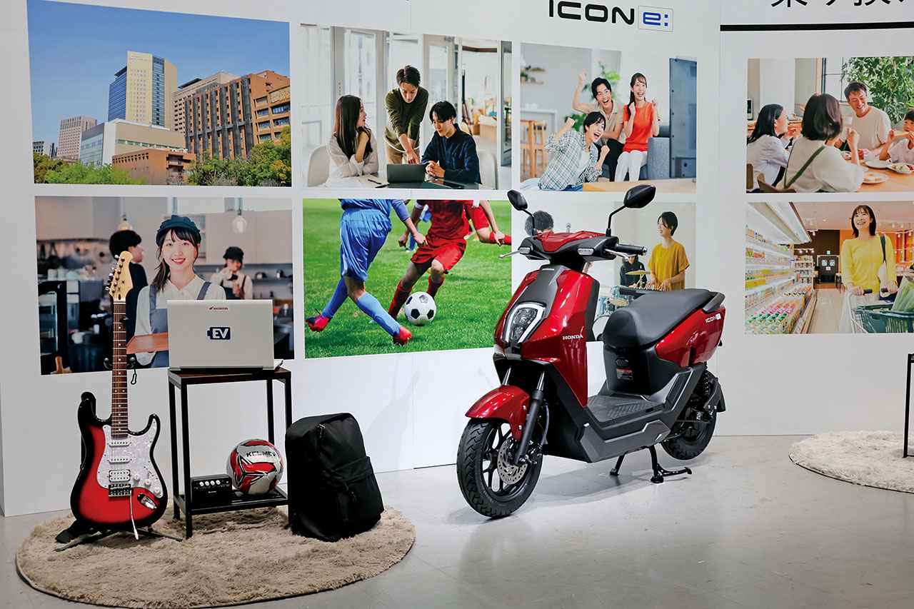 画像1: ホンダ「ICON e:」