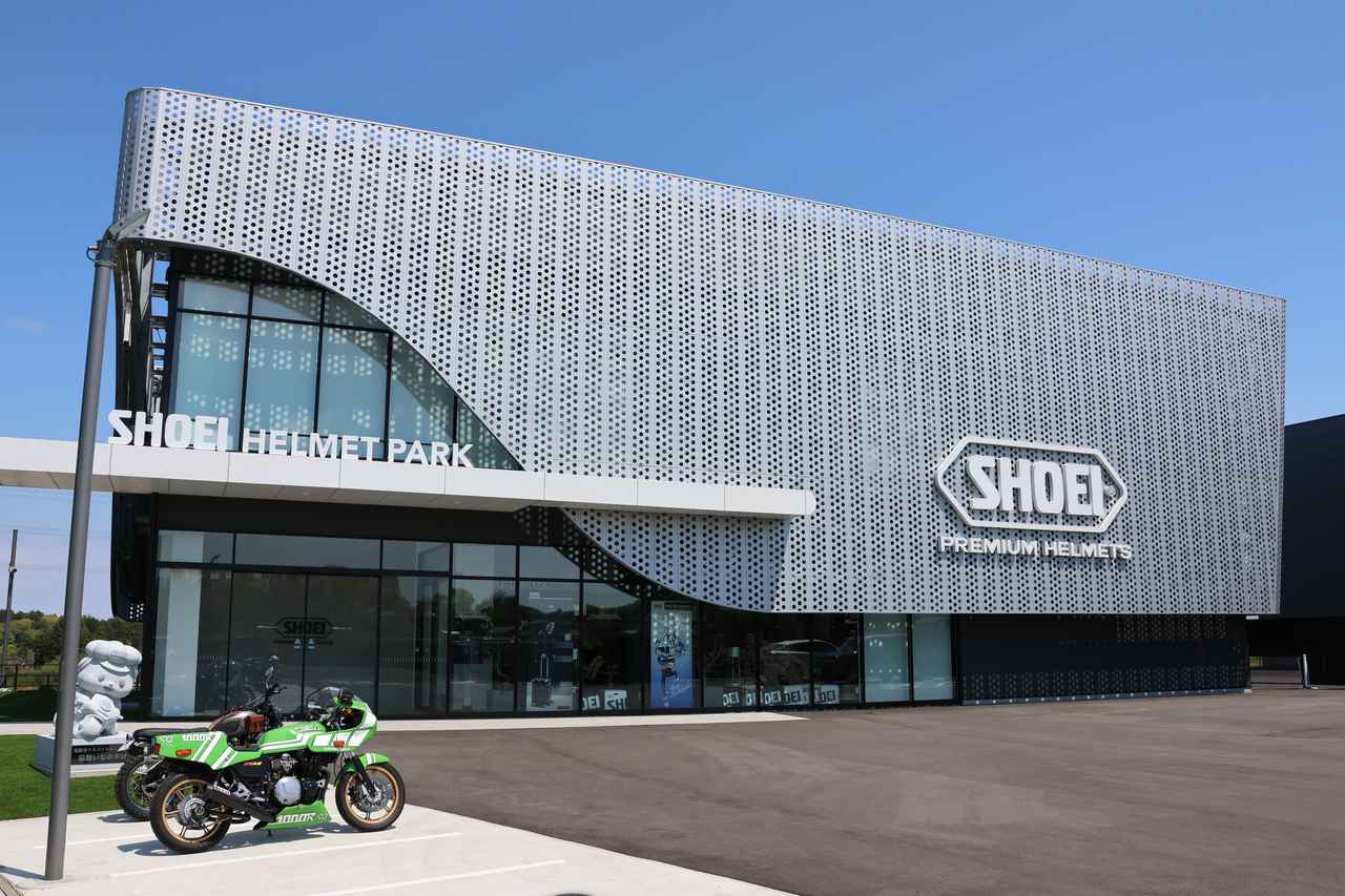 画像 : 1番目の画像 - 【写真24点】「SHOEI HELMET PARK」 - webオートバイ