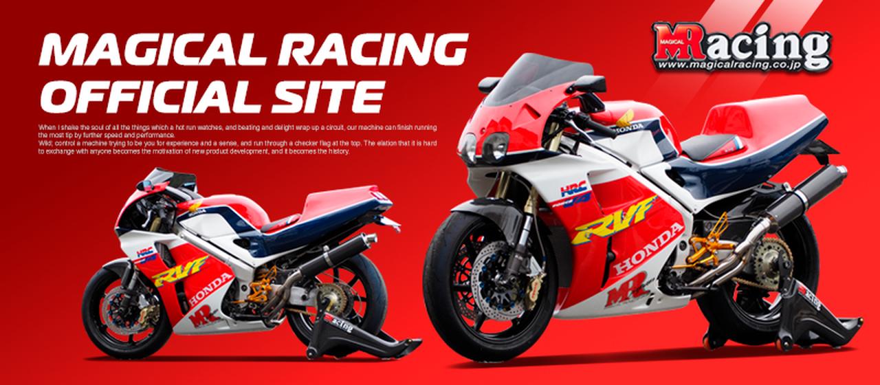 画像: マジカルレーシング