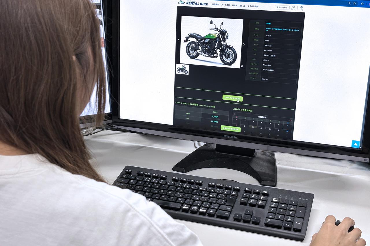 画像: STEP.1 ネットでカンタン予約