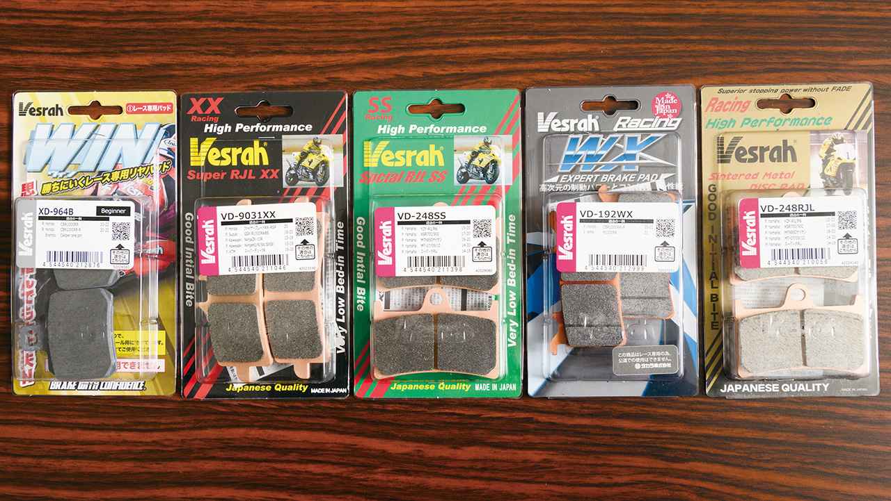 画像: オンロードはもちろん、オフロード向けレース専用パッドなど、ジャンルに合わせ幅広くラインアップしている。