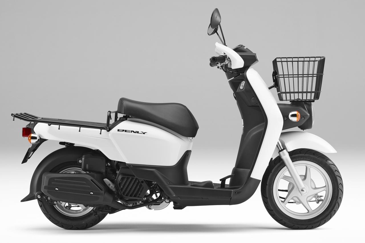 画像: ベンリィ プロ（ロスホワイト）