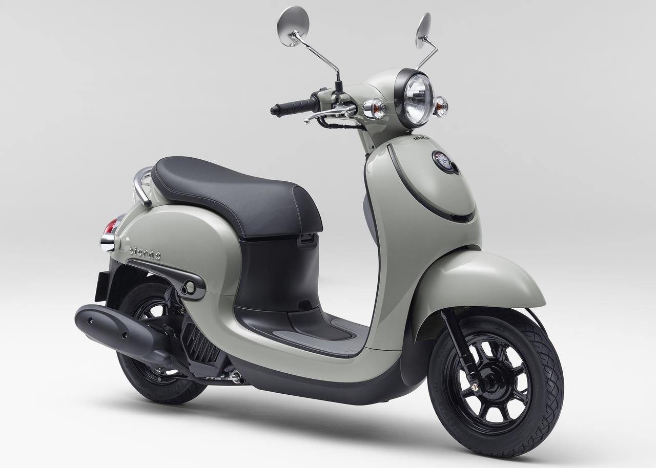 画像2: ホンダ「ジョルノ / くまモンバージョン」【サクッと読める！2026年モデル国産車図鑑】