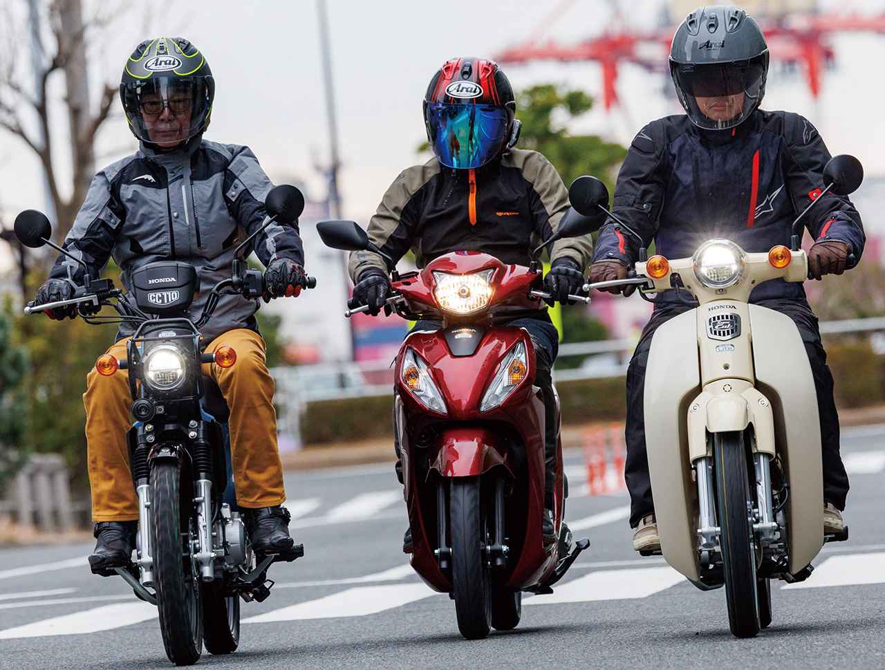 画像: 【じっくり解説】知っておきたい新基準原付のポイント5選 - webオートバイ