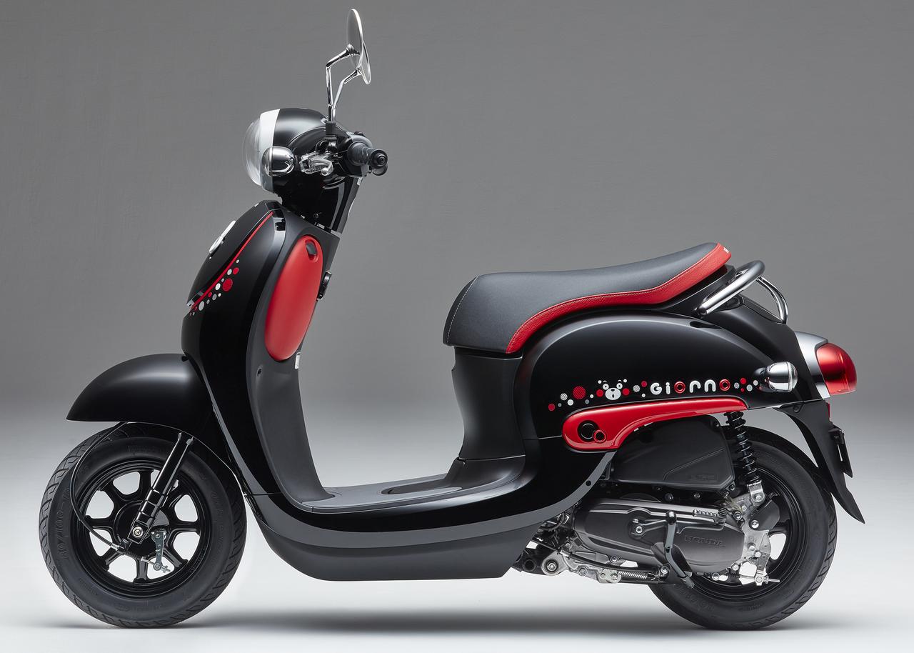 画像: Honda GIORNO / くまモンバージョン 税込価格：20万9000円 / 21万7800円