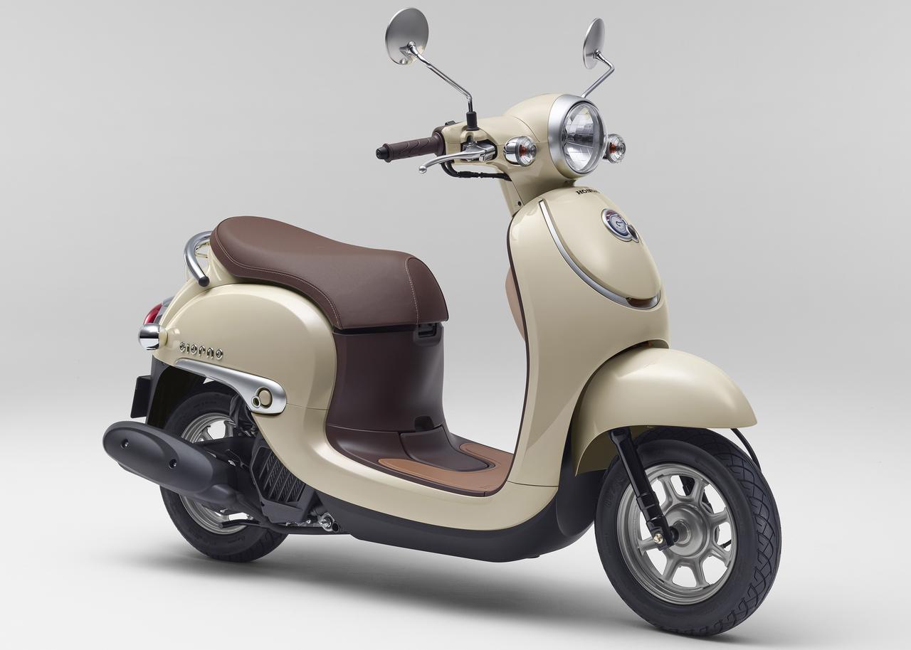 画像1: ホンダ「ジョルノ / くまモンバージョン」【サクッと読める！2026年モデル国産車図鑑】