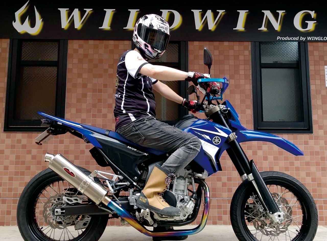 画像 : 4番目の画像 - 【写真16枚】〈インタビュー〉『WILD WING』ウィングローブ代表取締役・藤林勝士さん - webオートバイ